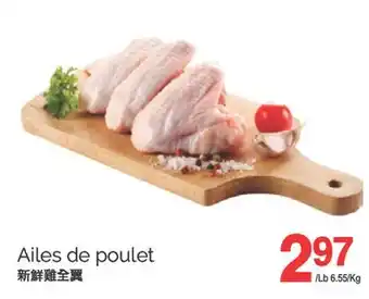 T&T Supermarket AILES DE POULET offer