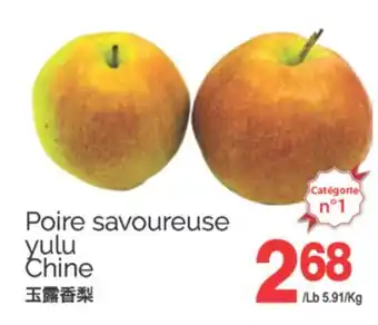 T&T Supermarket POIRE SAVOUREUSE YULU CHINE offer