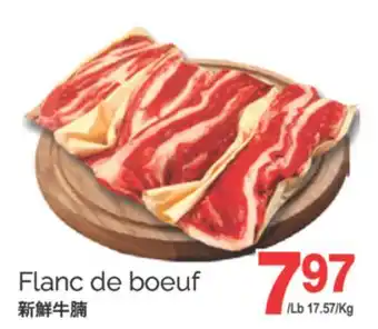 T&T Supermarket FLANC DE BOEUF offer