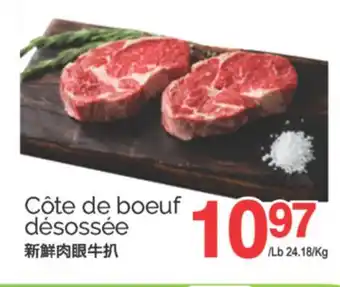 T&T Supermarket CÔTE DE BOEUF DÉSOSSÉE offer