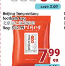 Oceans Fresh Food Market Beijing Tongrentang Footbath Bag offer
