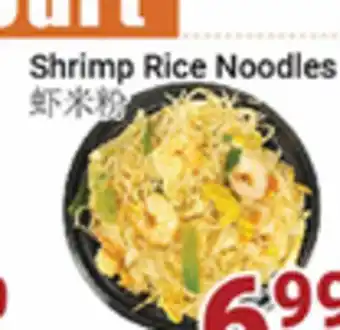 Oceans Fresh Food Market Shrimp Rice Noodles offer