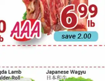 Oceans Fresh Food Market Fresh Boneless Beef Flank offer