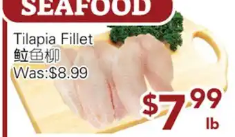 Ample Food Market Tilapia fillet offer