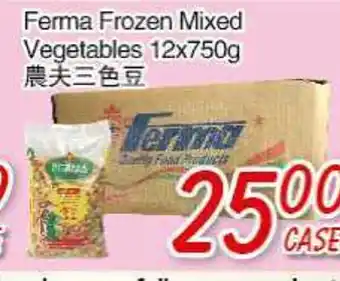 Foody Mart Ferma Frozen Mixed Vegetables offer