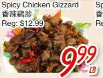 Foody Mart SPICY CHICKEN GIZZARD offer