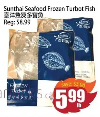 Field Fresh Supermarket Sunthai seafood frozen turbot fish offer