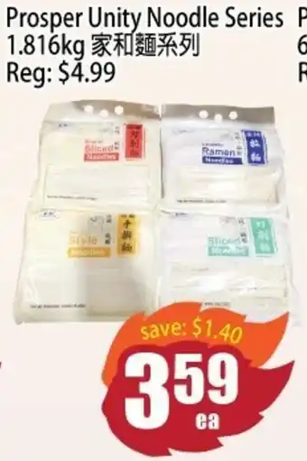 Field Fresh Supermarket Prosper unity noodle series offer