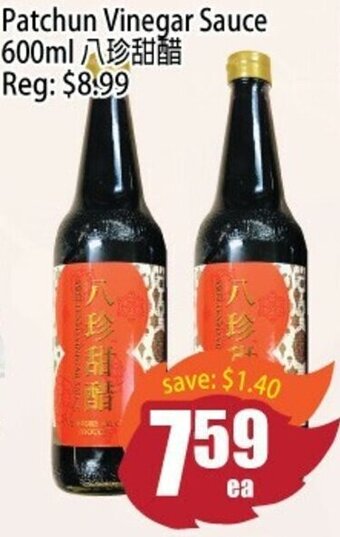 Field Fresh Supermarket Patchun vinegar sauce offer