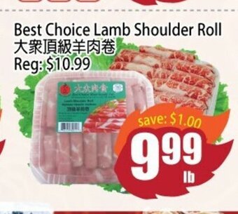 Field Fresh Supermarket Best Choice Lamb Shoulder Roll offer