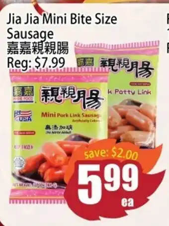 Field Fresh Supermarket Jia JIa Mini Bite Size Sausage offer