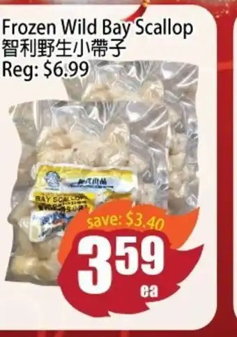 Field Fresh Supermarket Frozen Wild Bay Scallop offer