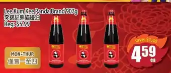 Lee Kum Kee Panda Brand