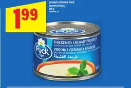 Maxi PRODUIT CRÉMEUX PUCK | creamy product, 160 g offer