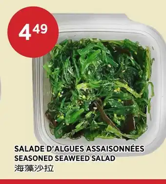 Kim Phat SEASONED SEAWEED SALAD offer