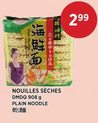 Kim Phat DMDQ PLAIN NOODLE offer