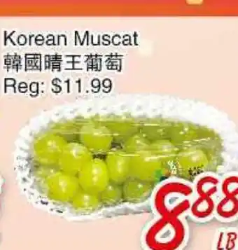 Foody Mart Korean Muscat offer