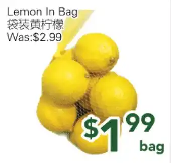 Ample Food Market LEMON IN BAG offer