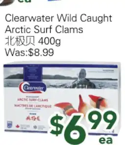 Ample Food Market Clearwater Wild Caught Arctic Surf Clams offer