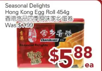 Ample Food Market Seasonal Delights Hong Kong Egg Roll offer