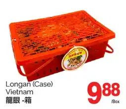 T&T Supermarket Longan offer