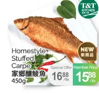 T&T Supermarket HOMESTYLE STUFFED CARPE, 450g offer