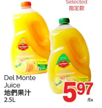 T&T Supermarket Del Monte Juice, 2.5L offer