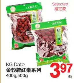 T&T Supermarket KG Date 400g, 500g offer