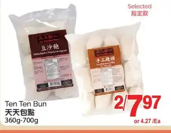 T&T Supermarket TEN TEN BUN 360g - 700g offer