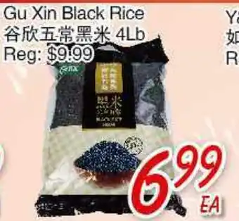 Foody Mart Gu Xin Black Rice offer