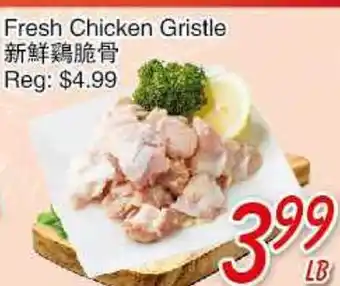 Foody Mart Fresh Chicken Gristle offer