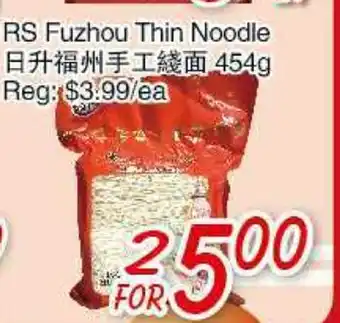 Foody Mart RS Fuzhou Thin Noodle offer