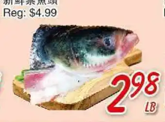 Foody Mart FRESH BIG HEAD FISH HEAD offer