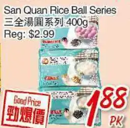 Foody Mart San Quan Rice Ball Series offer