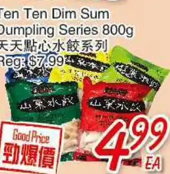 Foody Mart TEN TEN DIM SUM DUMPLING SERIES offer