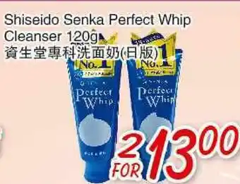 Foody Mart SHISEIDO SENKA PERFECT WHIP CLEANSER offer