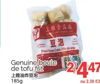 T&T Supermarket GENUINE BOULE DE TOFU FRIT, 185g offer