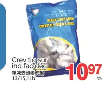 T&T Supermarket CREV TIG SUR IND FAC DÉC, 13/15, 1Lb offer