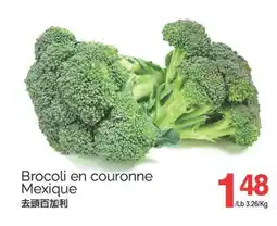 T&T Supermarket BROCOLI EN COURONNE offer