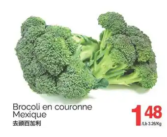 T&T Supermarket BROCOLI EN COURONNE offer