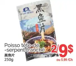 T&T Supermarket POISSO TÊTE-DE SERPENT TRANCHÉ, 250g offer