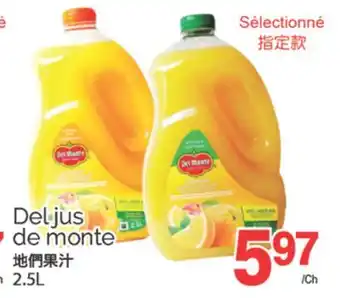 T&T Supermarket DEL JUS DE MONTE, 2.5L offer