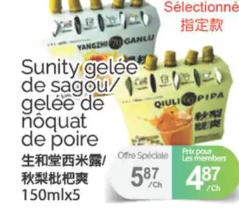 T&T Supermarket SUNITY GELÉE DE SAGOU GELÉE DE NÔQUAT DE POIRE 150 ML X 5 offer