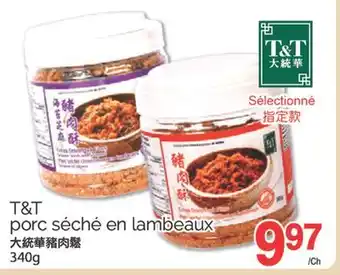 T&T Supermarket T&T PORC SÉCHÉ EN LAMBEAUX, 340g offer