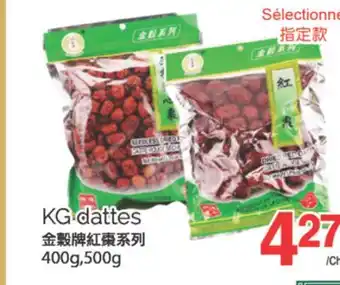 T&T Supermarket KG DATTES, 400g,500g offer