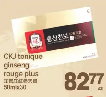 T&T Supermarket CKJ TONIQUE GINSENG ROUGE PLUS, 50mlX30 offer