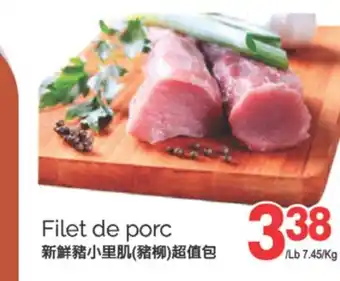 T&T Supermarket FILET DE PORC offer