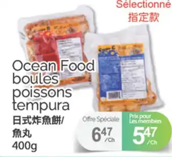 T&T Supermarket OCEAN FOOD BOULES POISSONS TEMPURA, 400g offer