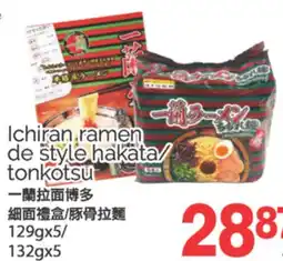 T&T Supermarket ICHIRAN RAMEN DE STYLE HAKATA/TONKOTSU, 129gx5/132gx5 offer