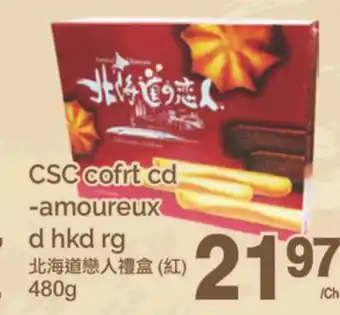 T&T Supermarket CSC COFRT CD-AMOUREUX D HKD RG, 480G offer